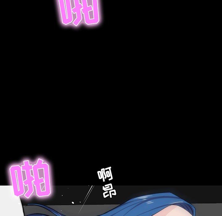 家族的遗产 第 9 话 第132页