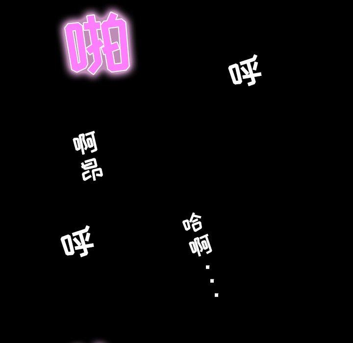 家族的遗产 第 9 话 第135页