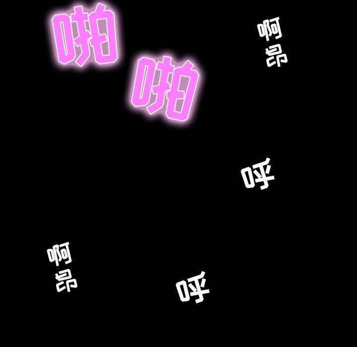 家族的遗产 第 9 话 第136页