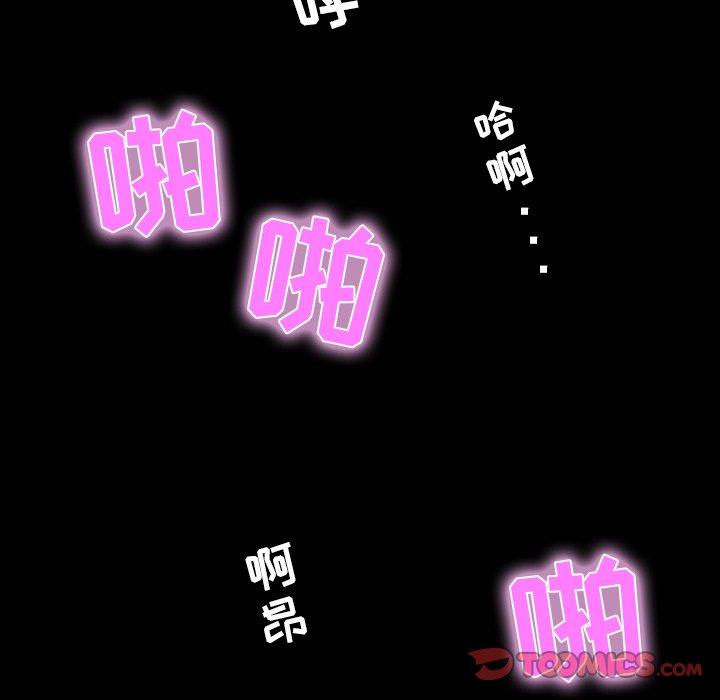 家族的遗产 第 9 话 第138页