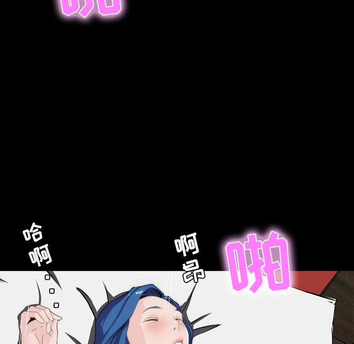 家族的遗产 第 9 话 第140页