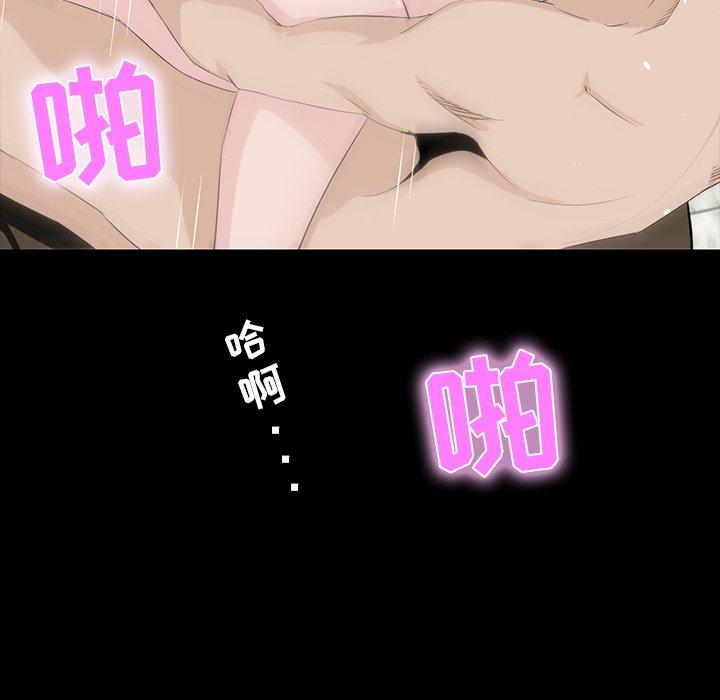 家族的遗产 第 9 话 第142页