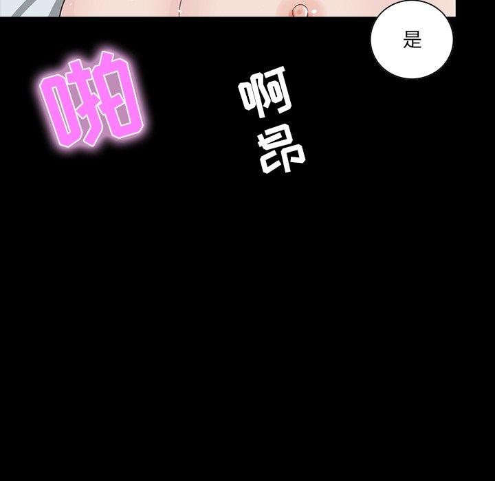 家族的遗产 第 9 话 第148页