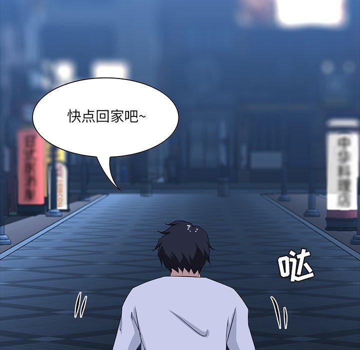 家族的遗产 第 9 话 第160页