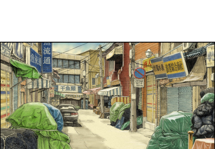 终极奇葩 第 1 章 第1页