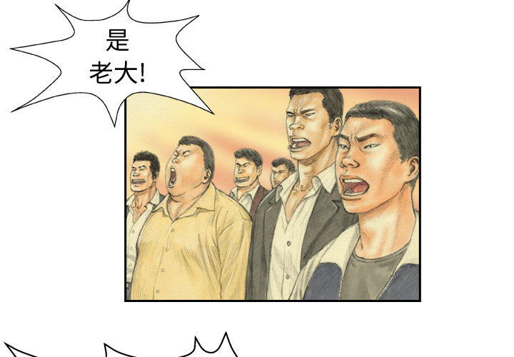终极奇葩 第 1 章 第3页