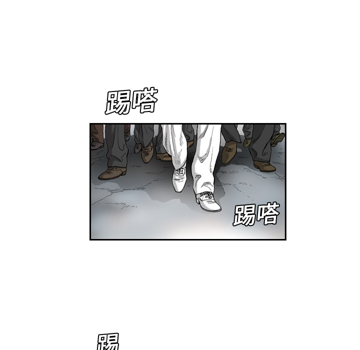 终极奇葩 第 1 章 第6页