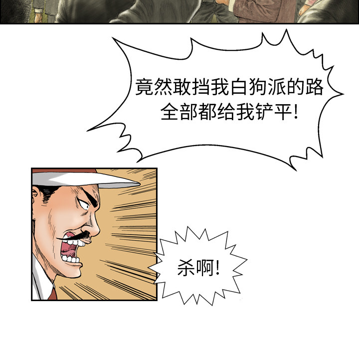 终极奇葩 第 1 章 第5页