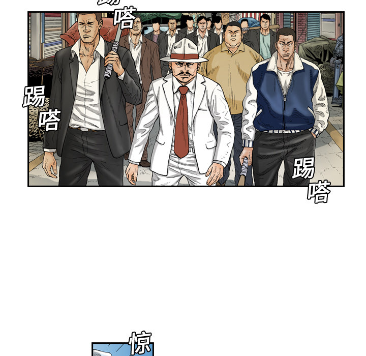 终极奇葩 第 1 章 第7页