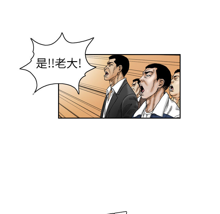 终极奇葩 第 1 章 第27页