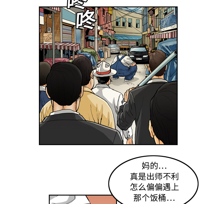 终极奇葩 第 1 章 第9页