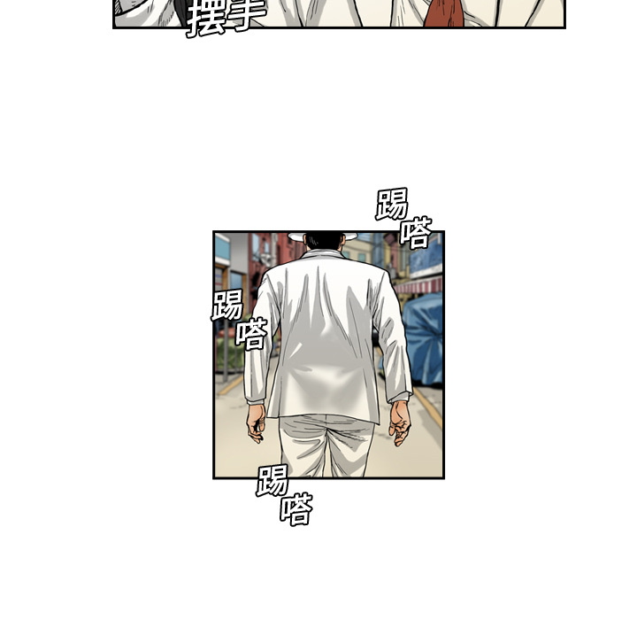 终极奇葩 第 1 章 第11页