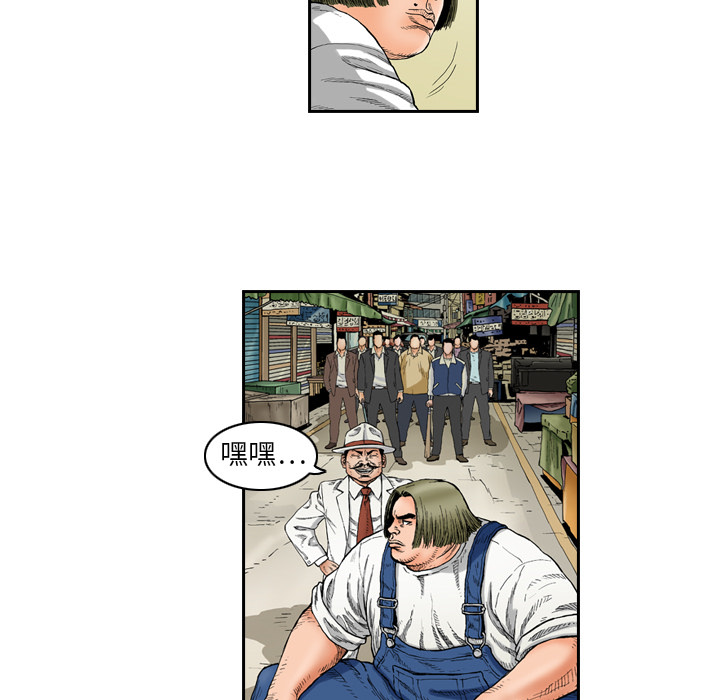终极奇葩 第 1 章 第19页