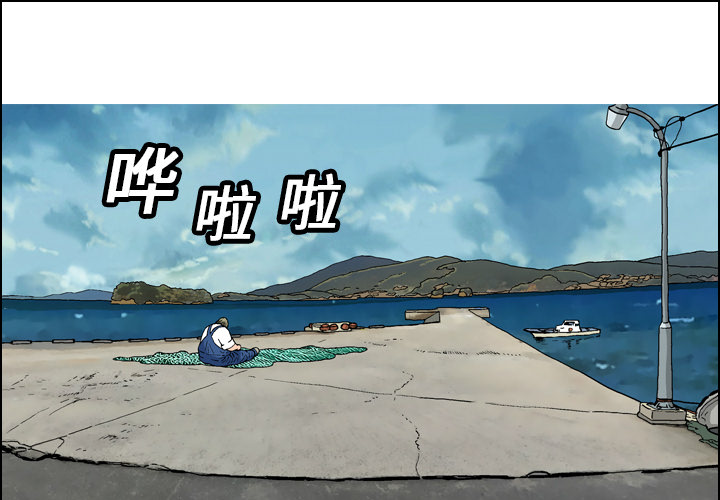 终极奇葩 第 2 章 第1页
