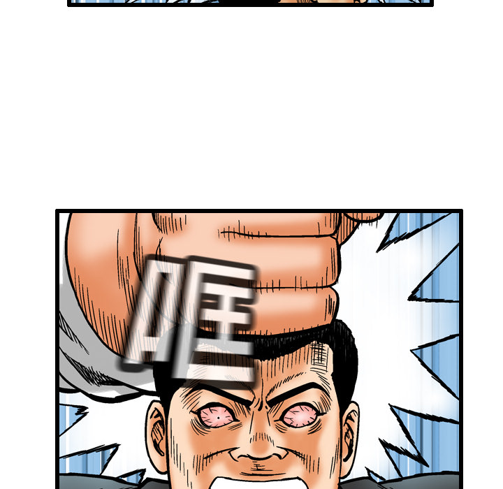 终极奇葩 第 5 章 第56页