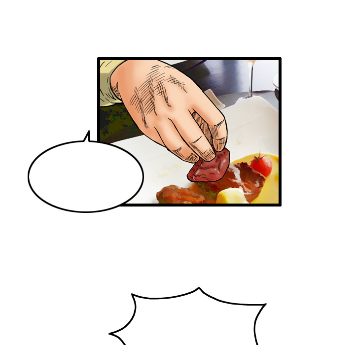 终极奇葩 第 6 章 第31页