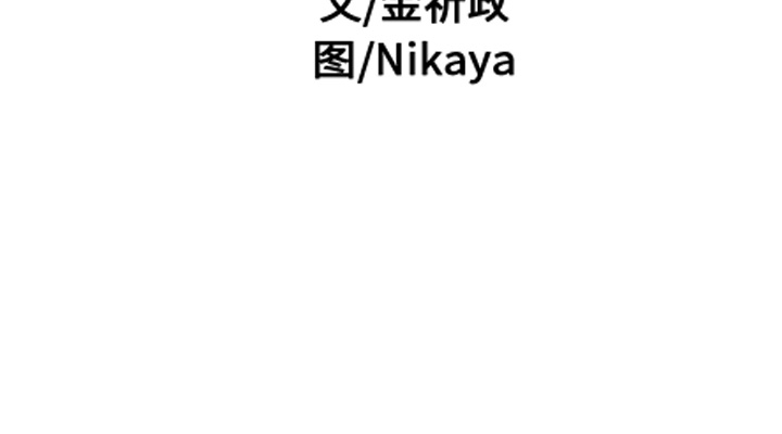 终极奇葩 第 7 章 第93页