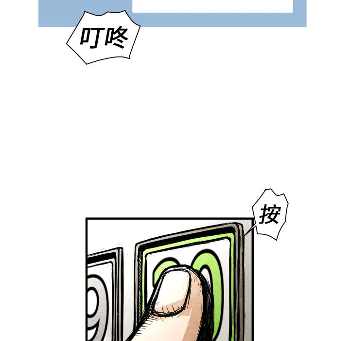 TWOMEN~共存 第 1 章 第130页