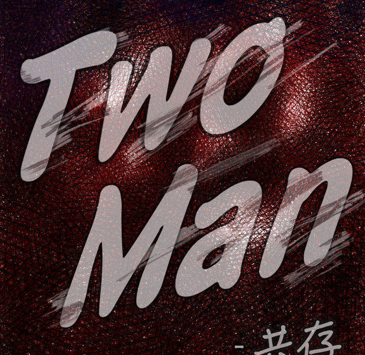 TWOMEN~共存 第 1 章 第119页