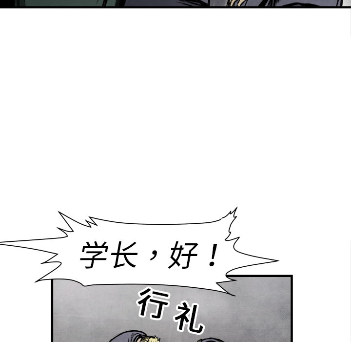 TWOMEN~共存 第 2 章 第122页