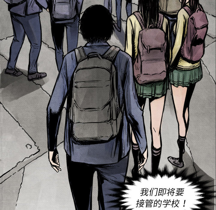 TWOMEN~共存 第 4 章 第121页
