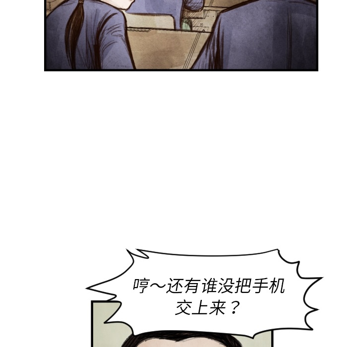 TWOMEN~共存 第 6 章 第114页