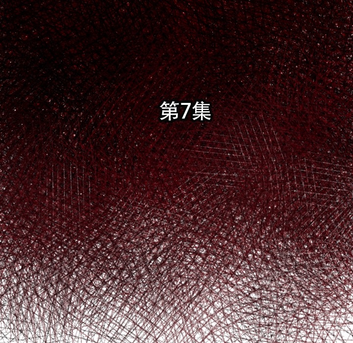 TWOMEN~共存 第 7 章 第44页
