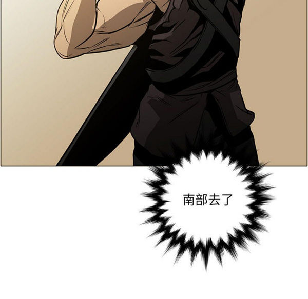 正义的背后 第51话 第60页