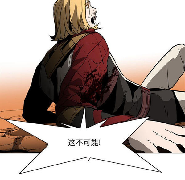 正义的背后 第51话 第40页