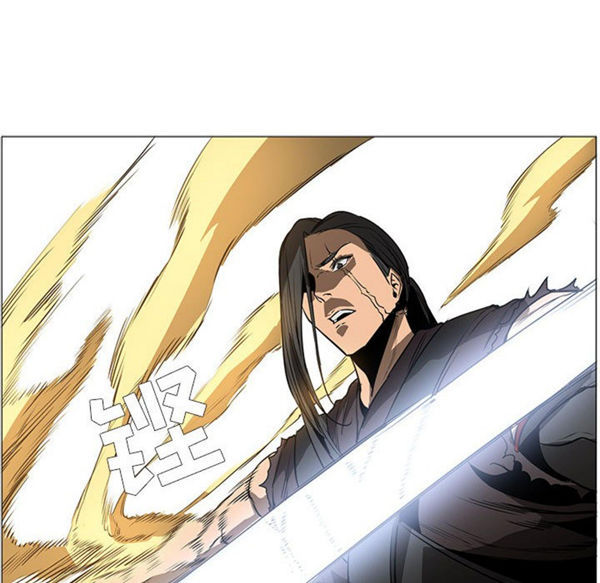 正义的背后 第51话 第43页