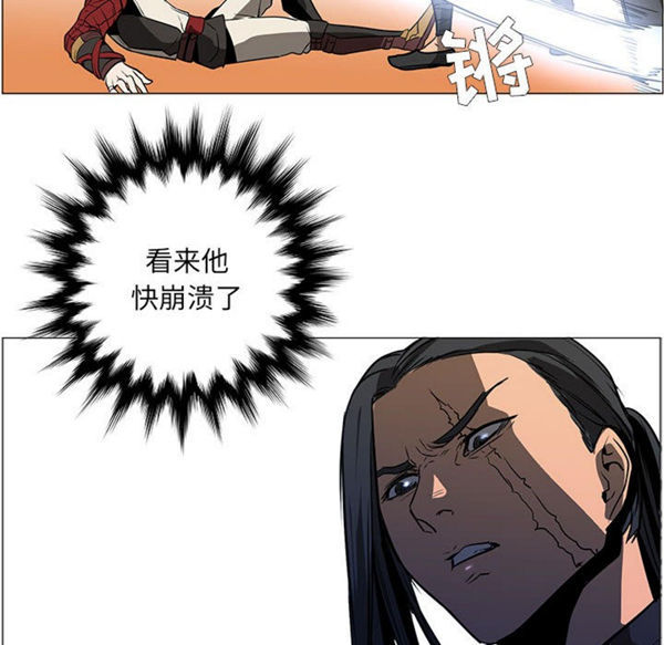 正义的背后 第51话 第46页