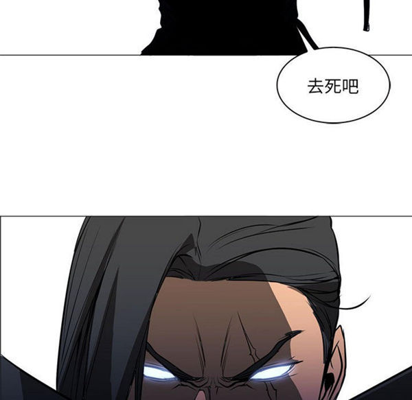正义的背后 第51话 第50页