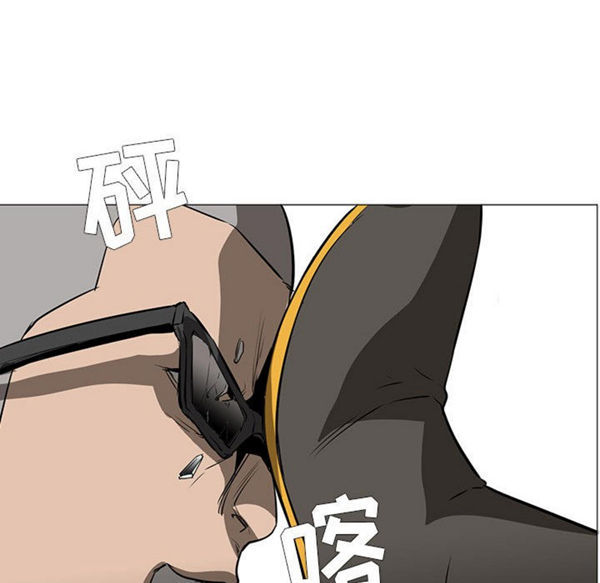 正义的背后 第51话 第82页