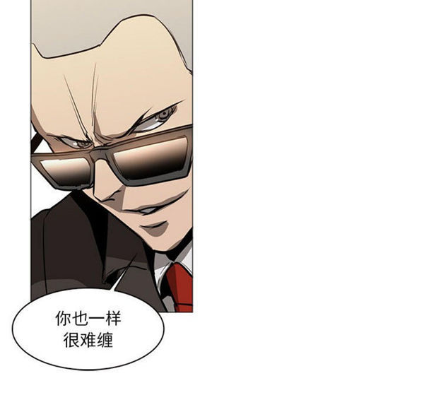 正义的背后 第51话 第68页