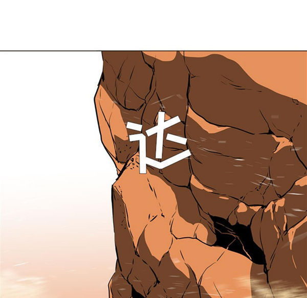 正义的背后 第51话 第96页
