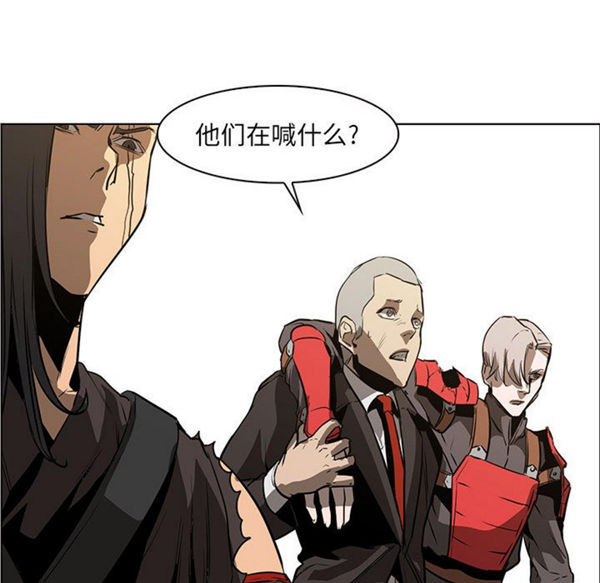 正义的背后 第51话 第112页
