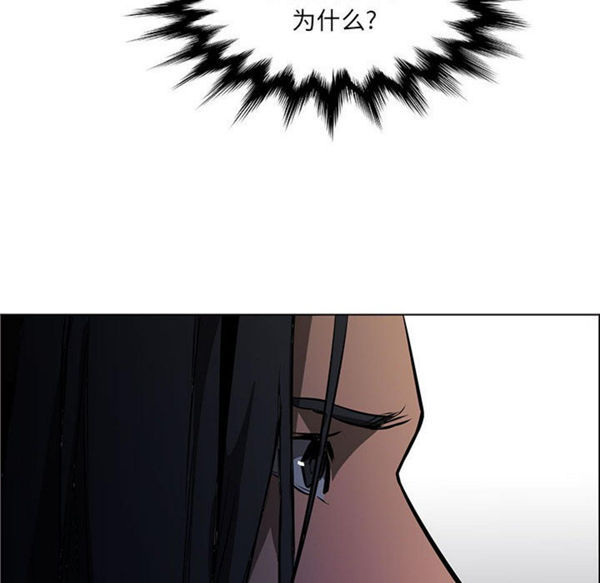 正义的背后 第51话 第107页