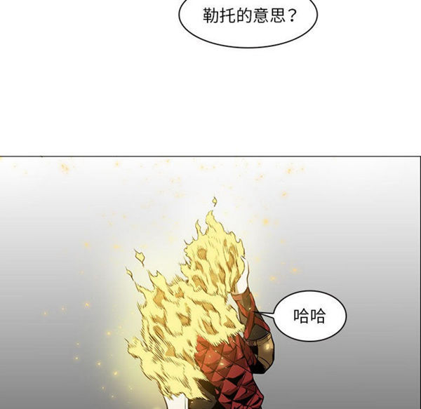 正义的背后 第52话 第106页