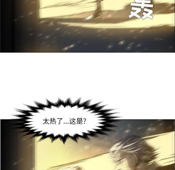 正义的背后 第52话 第12页