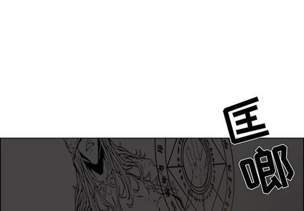 正义的背后 第52话 第1页