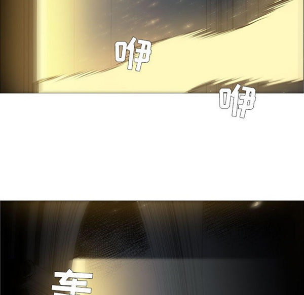正义的背后 第52话 第10页