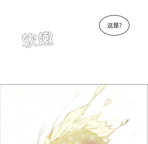 正义的背后 第52话 第27页