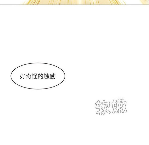 正义的背后 第52话 第26页
