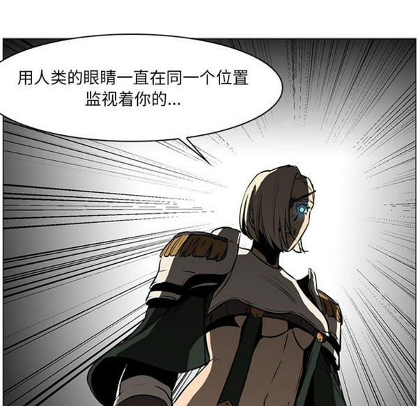 正义的背后 第52话 第41页