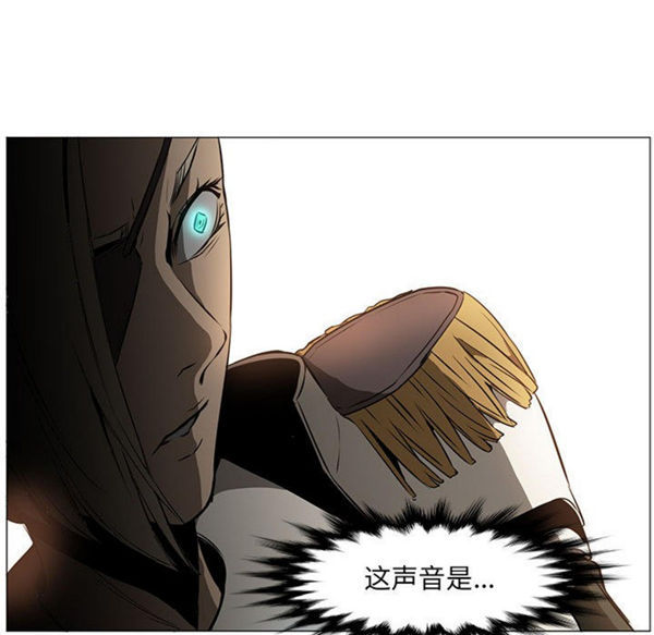 正义的背后 第52话 第33页