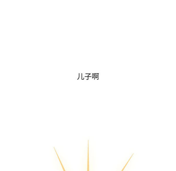 正义的背后 第52话 第60页