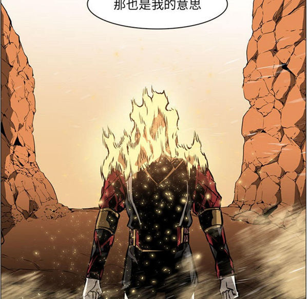 正义的背后 第52话 第93页
