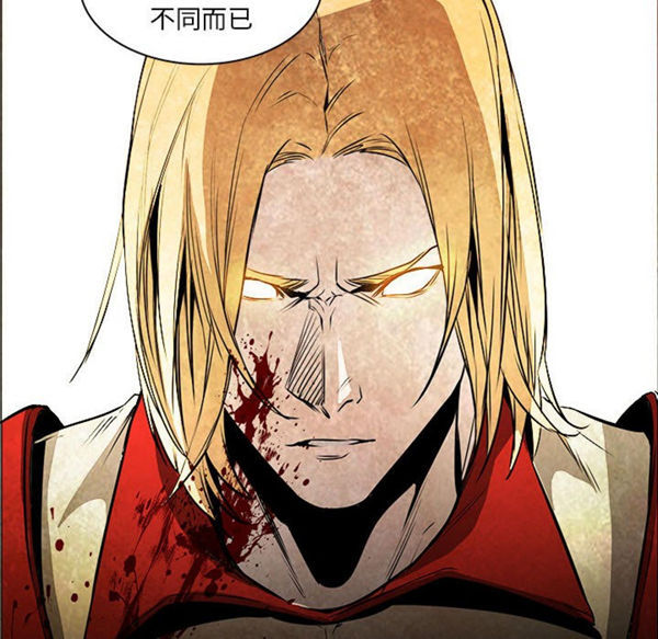 正义的背后 第53话 第93页