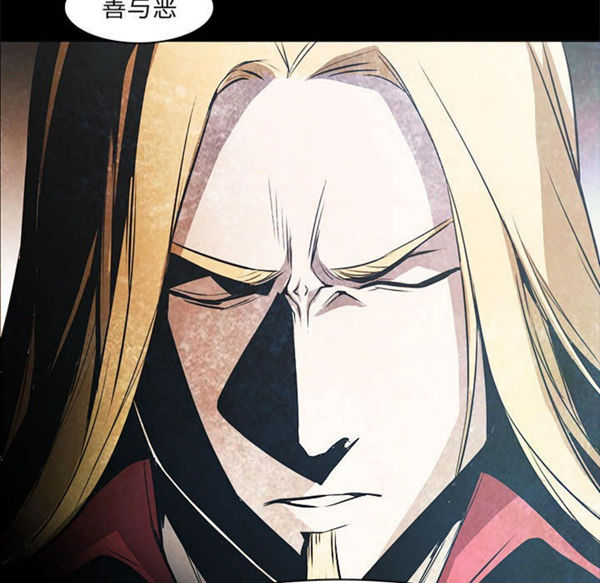 正义的背后 第53话 第105页