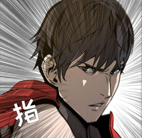正义的背后 第53话 第119页